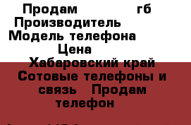 Продам iPhone 5 16гб › Производитель ­ Apple › Модель телефона ­ iPhone › Цена ­ 6 000 - Хабаровский край Сотовые телефоны и связь » Продам телефон   
